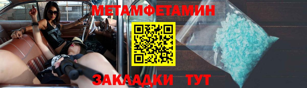 Амфетамин 97% Буйнакск