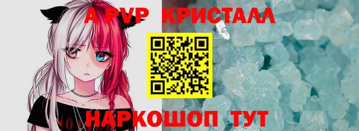Alpha-PVP VHQ Буйнакск