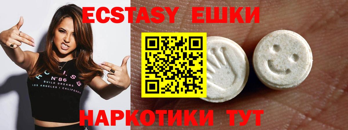 OMG tor  Экстази 300 mg  Буйнакск  Экстази  Вход с VPN  Ecstasy VHQ 