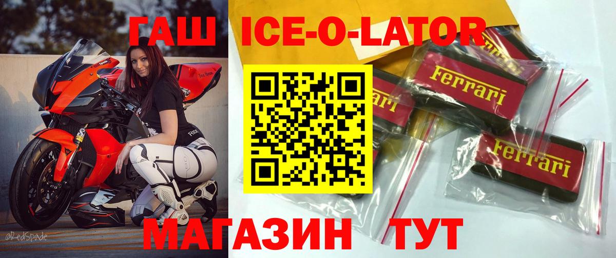 Буйнакск  Гашиш VHQ  Гашиш  Вход с VPN  Гашиш Premium 