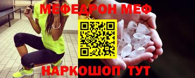 стафф Заводоуковск