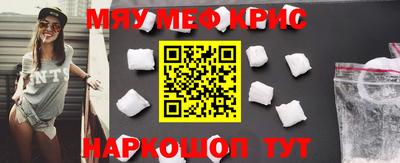 наркотики Жуковский
