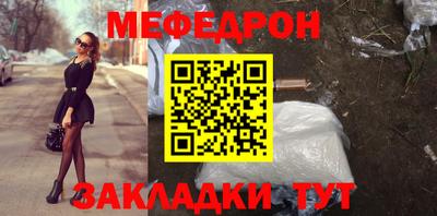 наркотики Жуковский