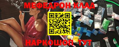 стафф Заводоуковск