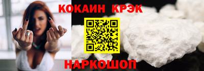 наркотики Жуковский