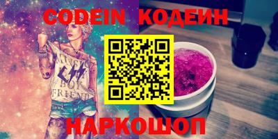 наркотики Жуковский