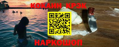 стафф Заводоуковск