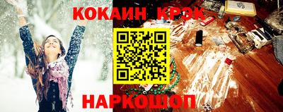 наркотики Жуковский