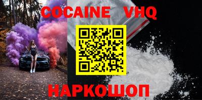 стафф Заводоуковск