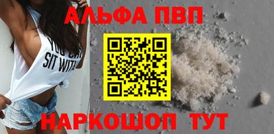 стафф Заводоуковск