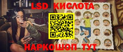 стафф Заводоуковск