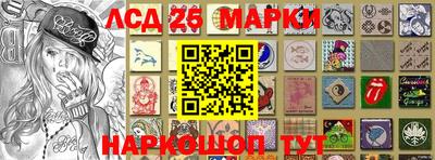 наркотики Жуковский