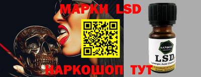 стафф Заводоуковск