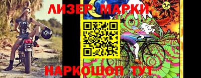 наркотики Жуковский