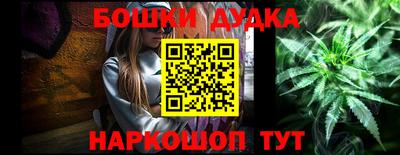 наркотики Жуковский