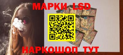 наркотики Жуковский