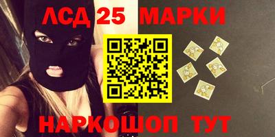 ГАЛЛЮЦИНОГЕННЫЕ ГРИБЫ Заволжье