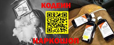 наркотики Жуковский