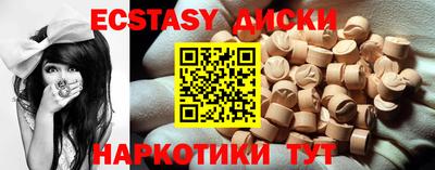 наркотики Жуковский