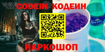 наркотики Жуковский