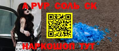 стафф Заводоуковск