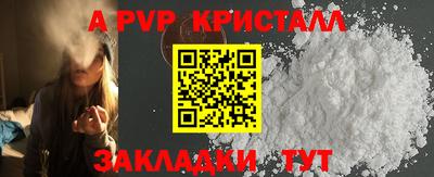 стафф Заводоуковск