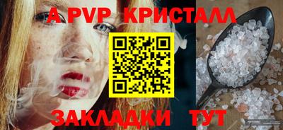 стафф Заводоуковск