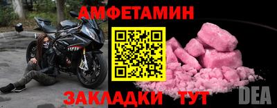стафф Заводоуковск