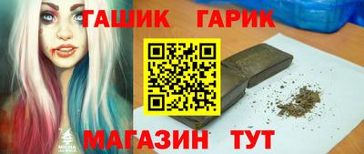 стафф Заводоуковск