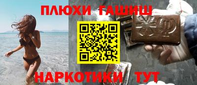 наркотики Жуковский