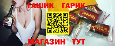 стафф Заводоуковск