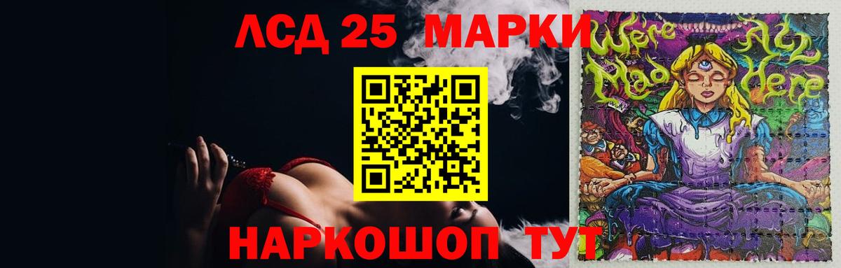 мега сайт  Лсд 25 экстази  Вход с VPN  LSD-25 экстази ecstasy  LSD-25 экстази ecstasy  Буйнакск 