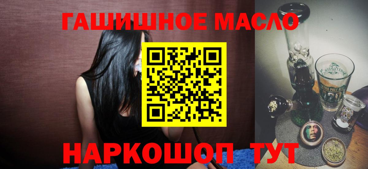 Дистиллят ТГК вейп  ТГК жижа  Вход с VPN  как найти   Буйнакск 